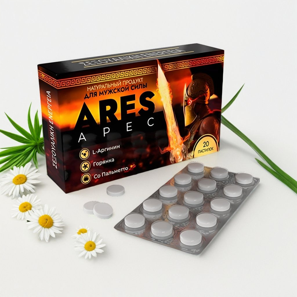 Ares