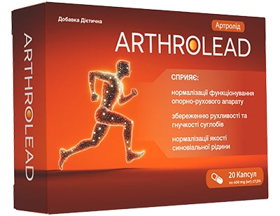 ArthroLead low price