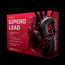 Gipero Lead Low Price