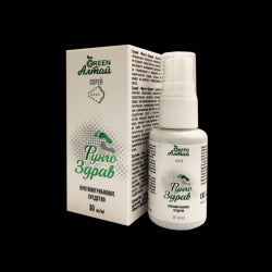 Fungozdrav Low Price