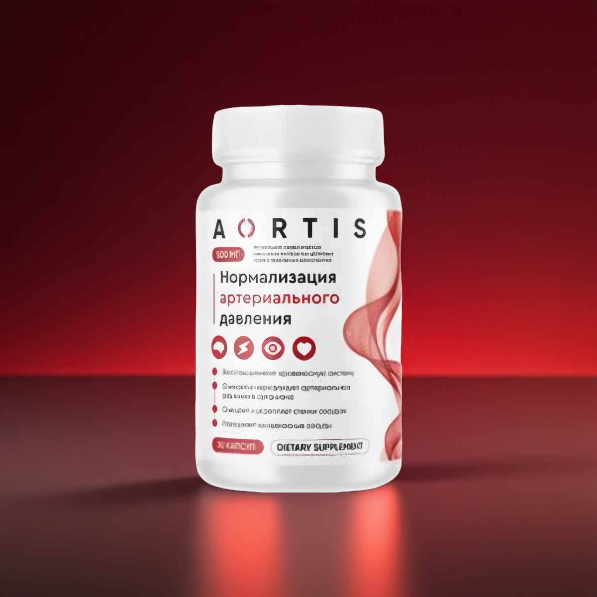 Aortis