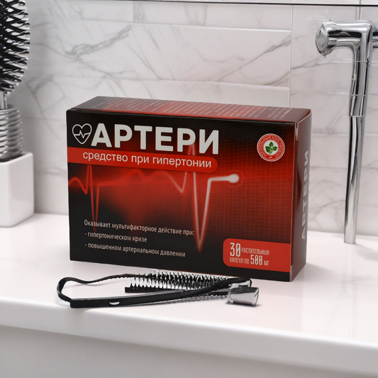 Arteri Free