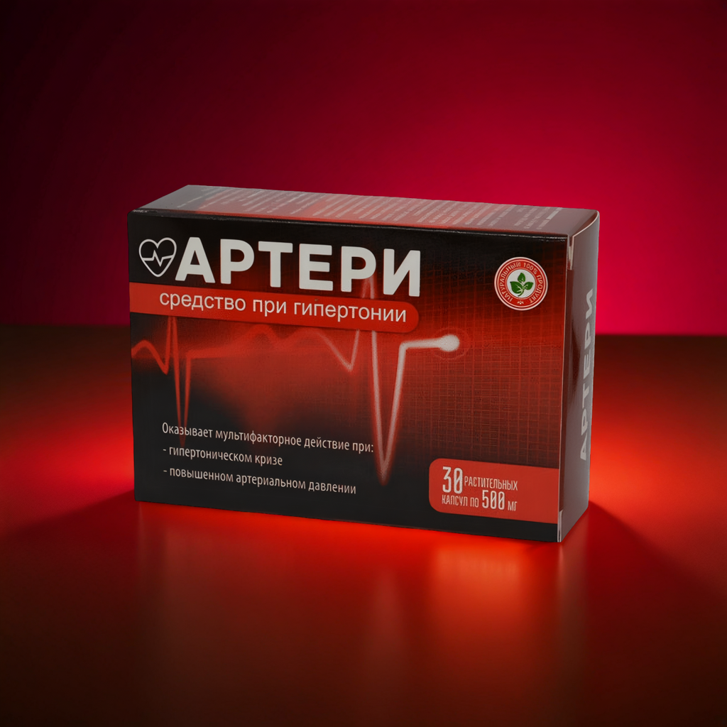 Arteri Free