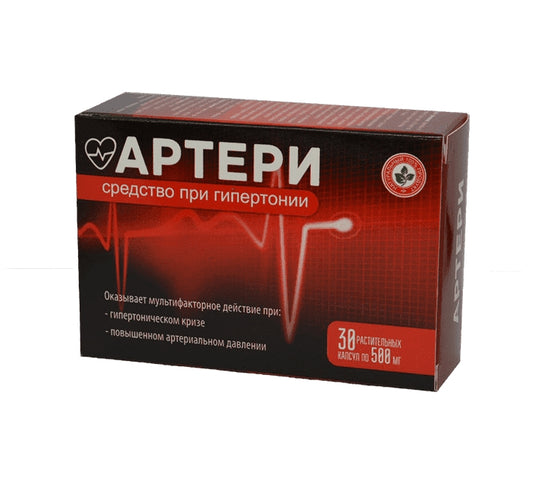 Arteri Free