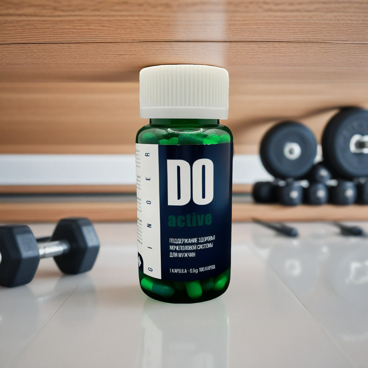 Do active man ()