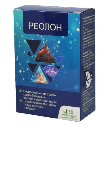 Reolon Free
