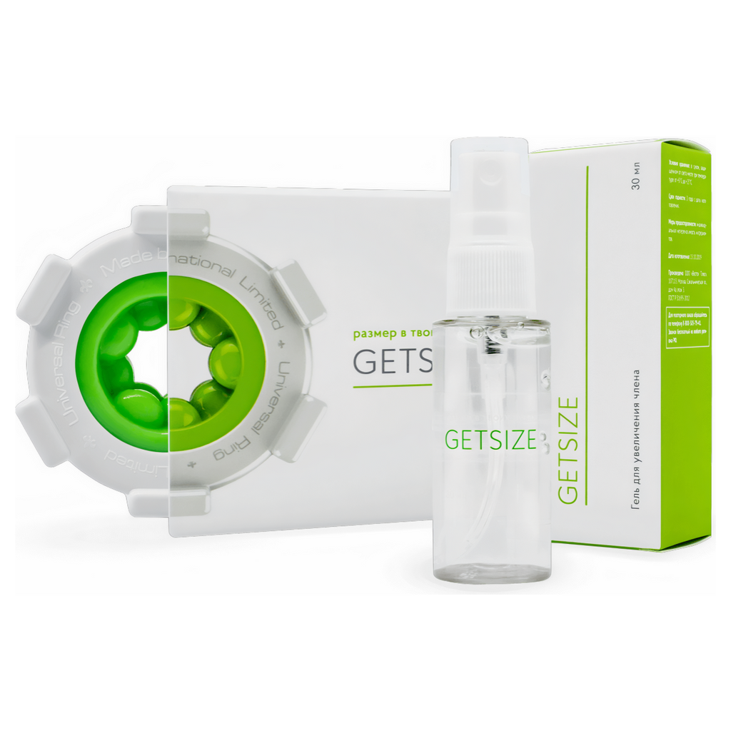 Getsize