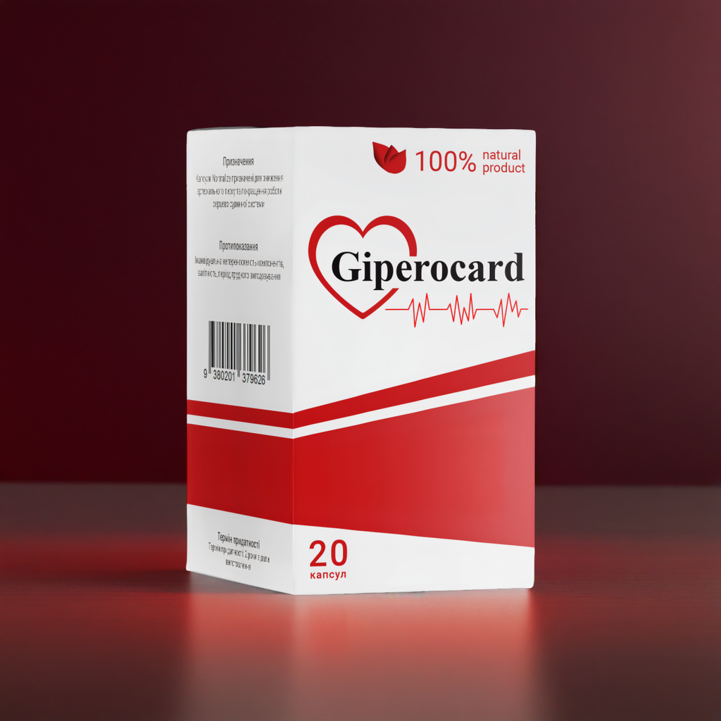 Giperocard