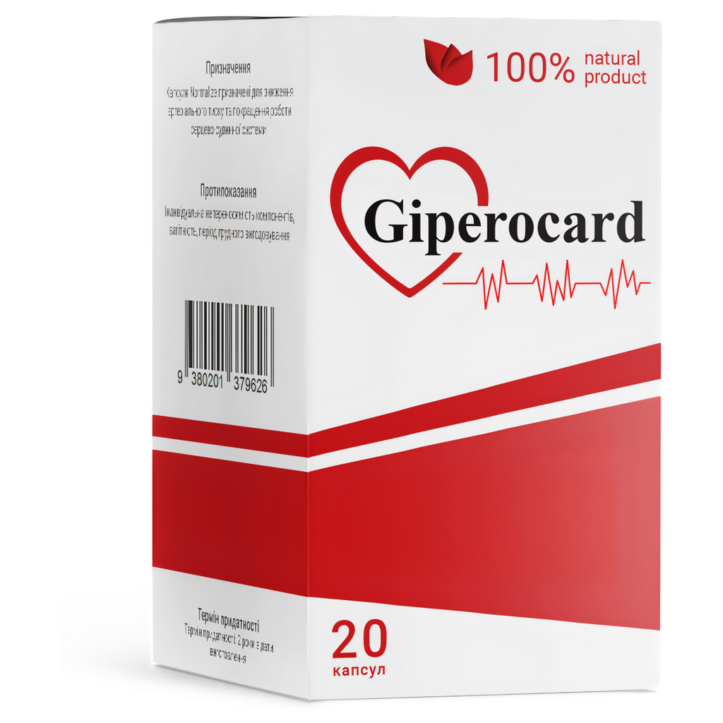Giperocard