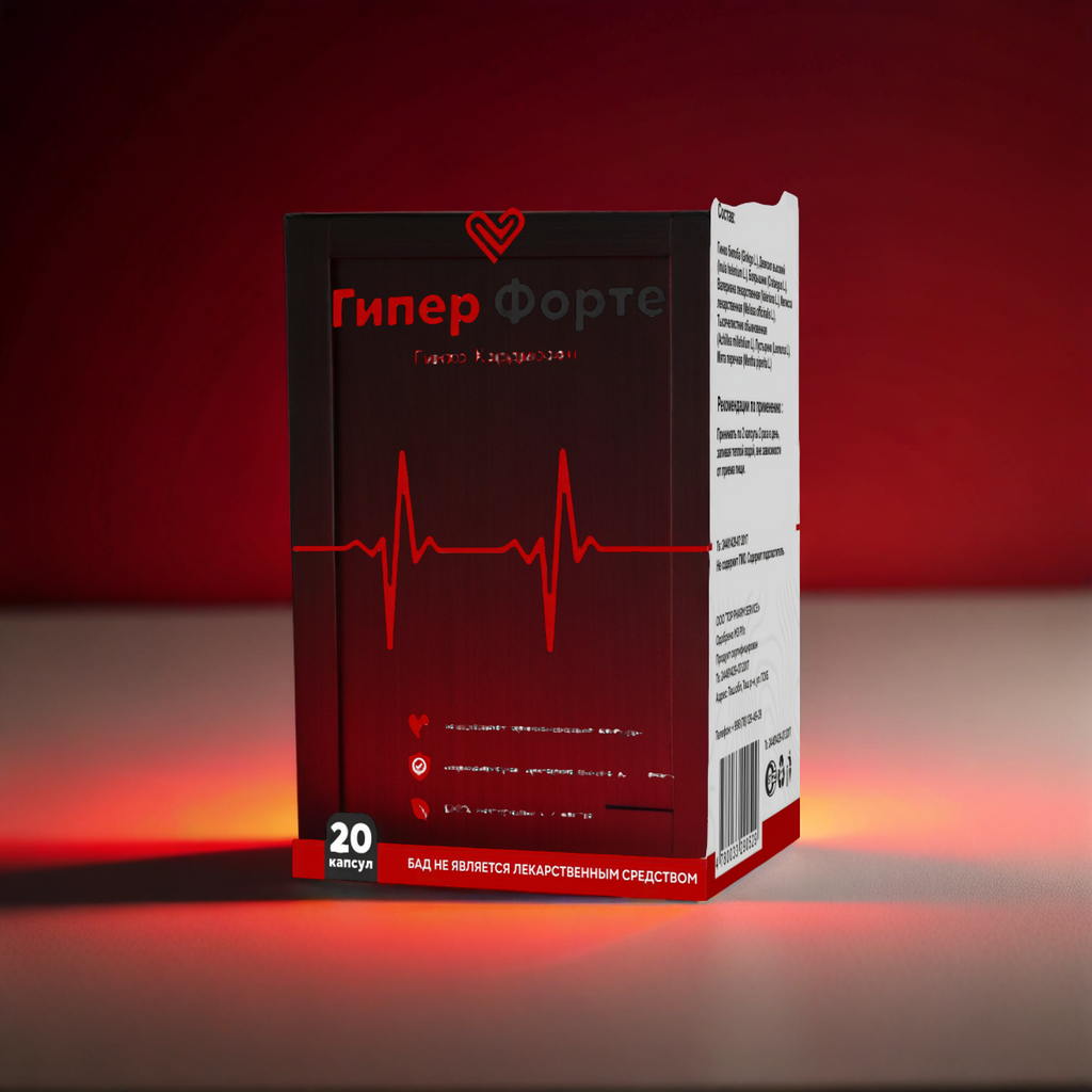 Гипертофорт low price