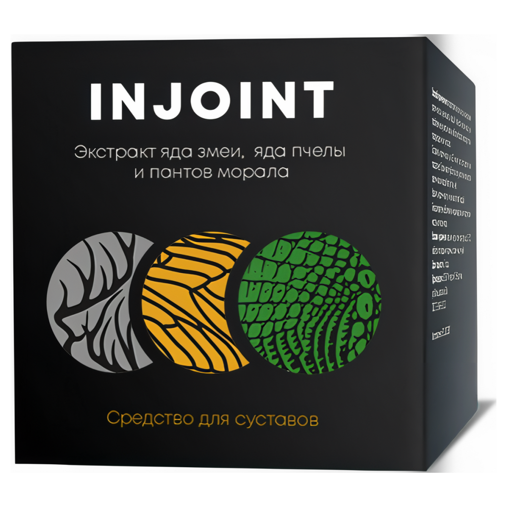 Injoint