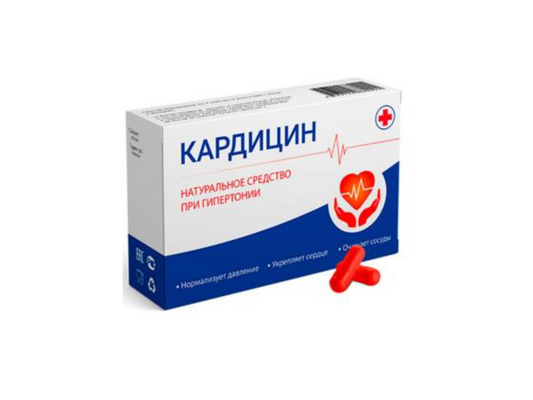 karditsin