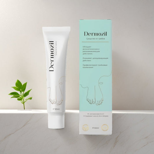 DERMOZIL (LOW PRICE)