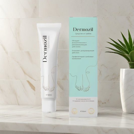 DERMOZIL ( PRICE)
