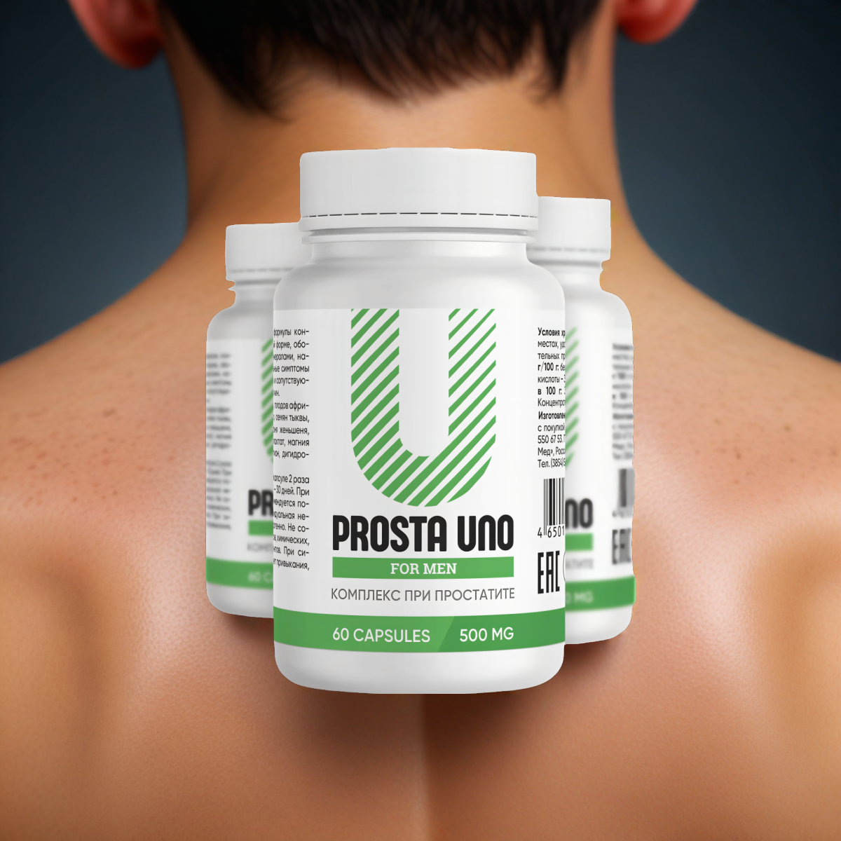 Prosta Uno