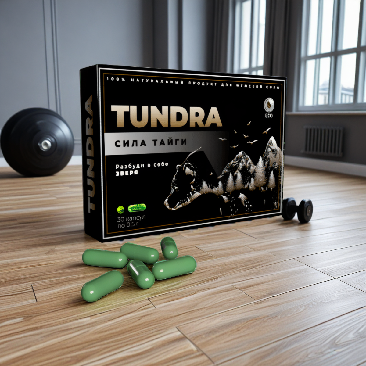 Tundra