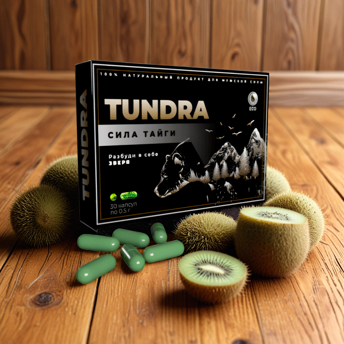 Tundra