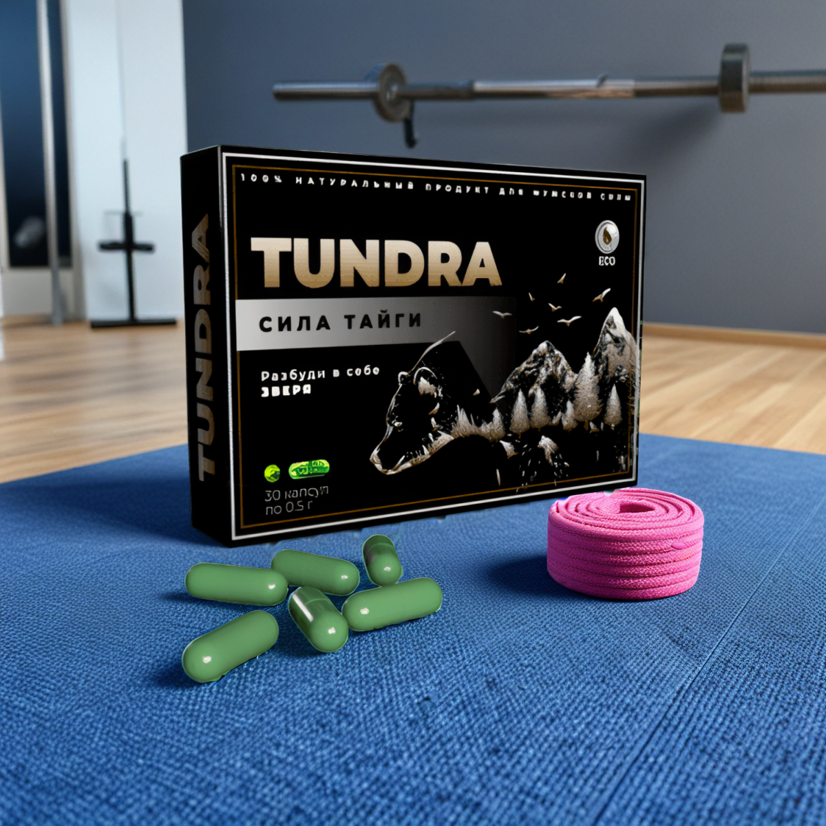 Tundra