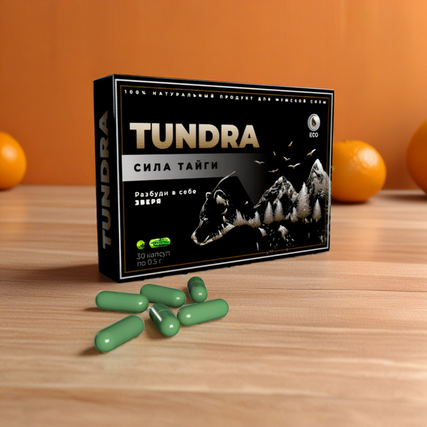 Tundra