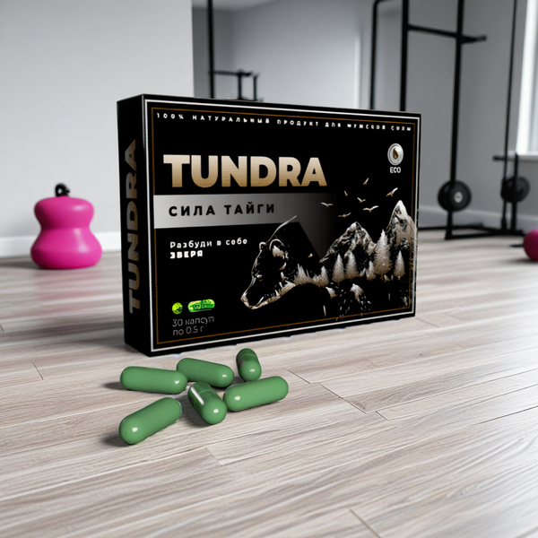 Tundra