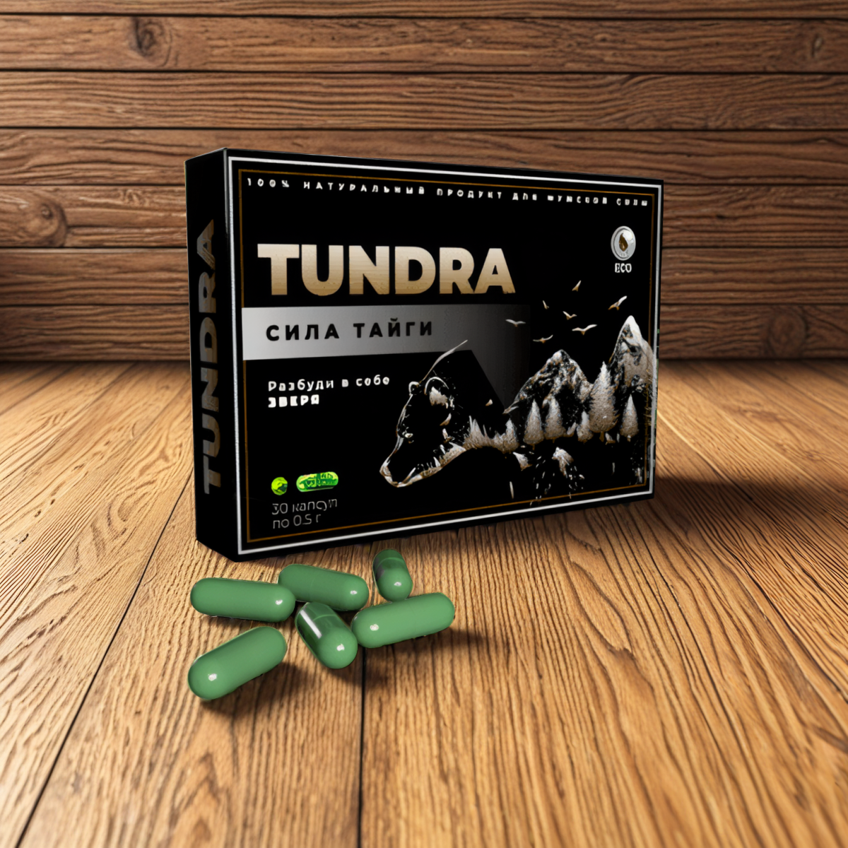 Tundra