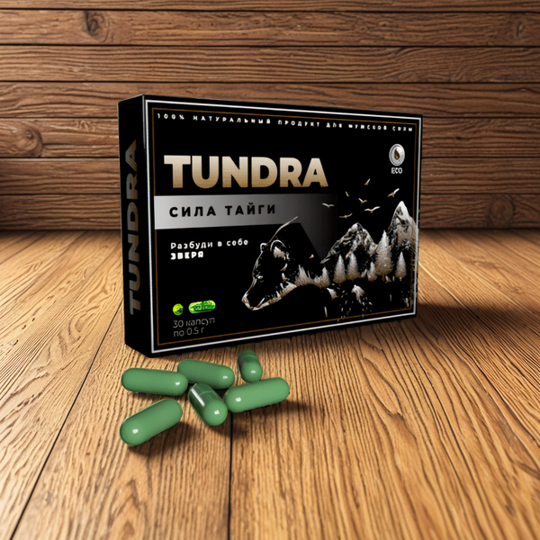 Tundra
