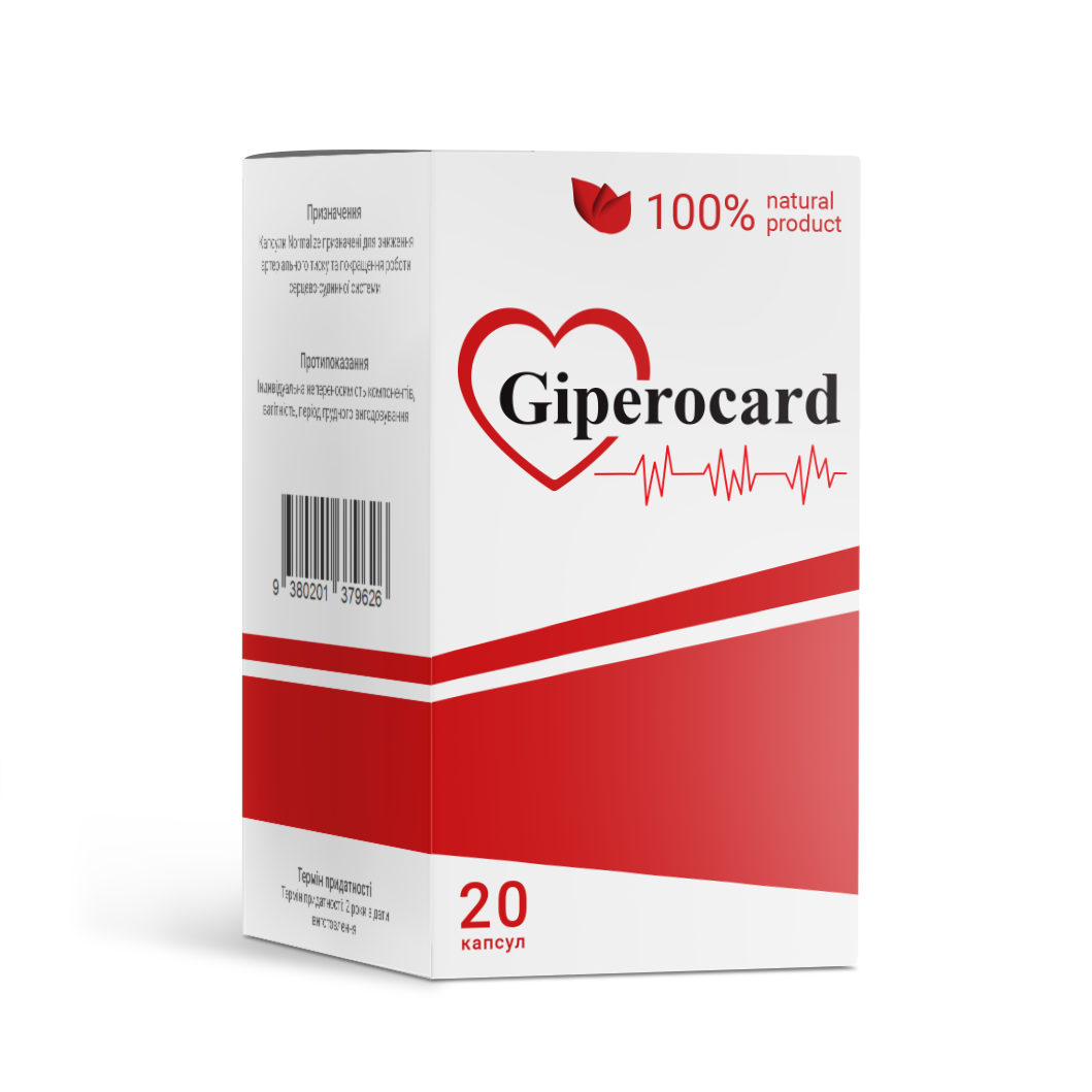 Giperocard