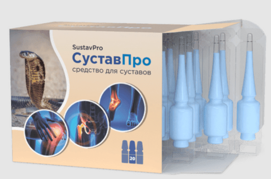 sustavpro--gel-ot-boli-v-sustavakh-|-nizkaya-tsena