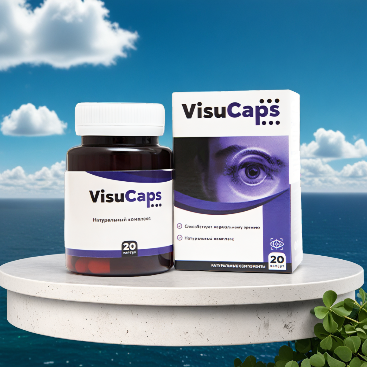 Visucaps