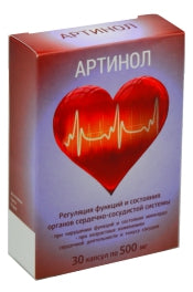 Artinol Free