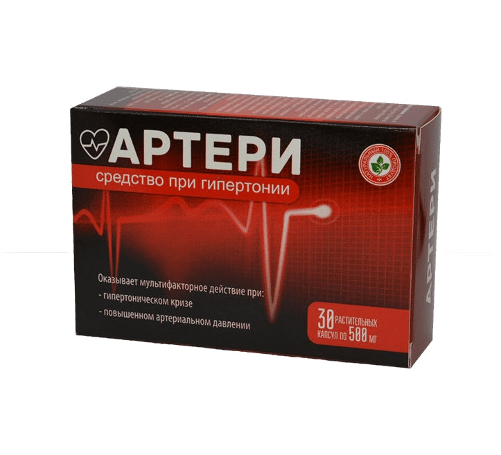 Arteri Free
