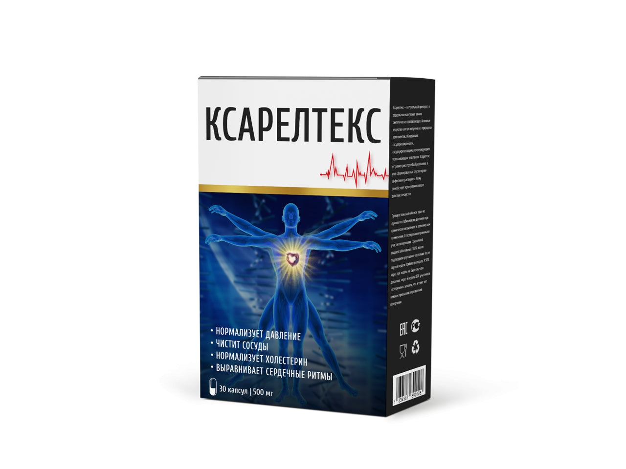 Ksarelteks