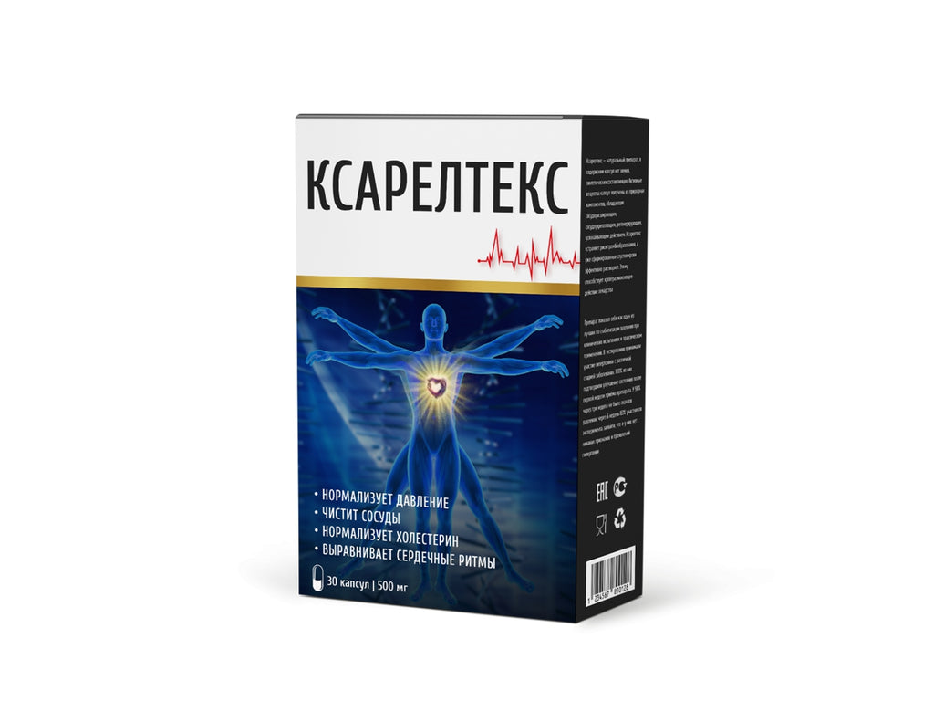 Ksarelteks