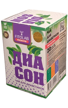 Diason Tea