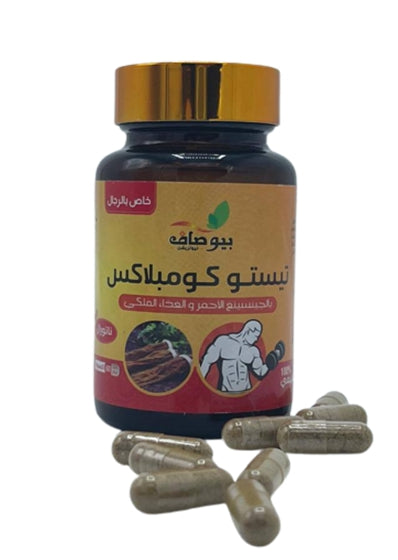 Testo Complex