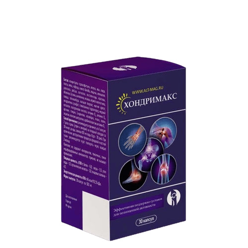 Hondrimax