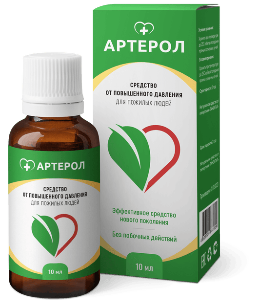 arterol