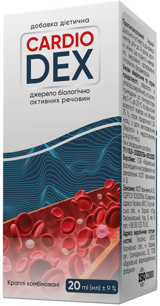 Cardiodex
