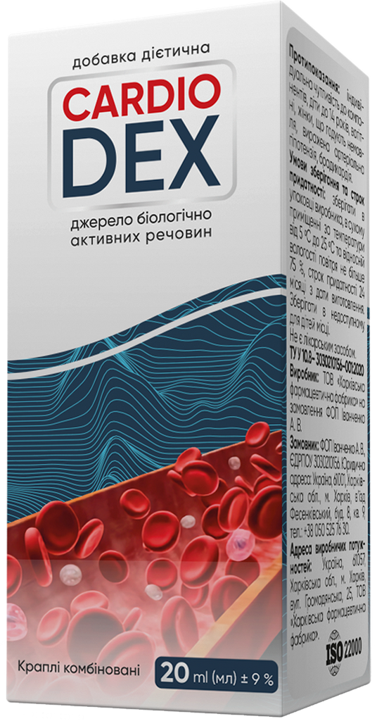 Cardiodex