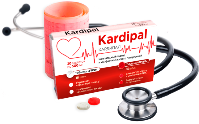kardipal